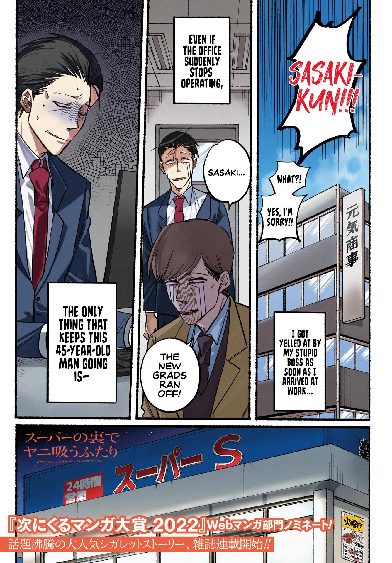 Smoking Behind the Supermarket with You, Chapter 21 image 02